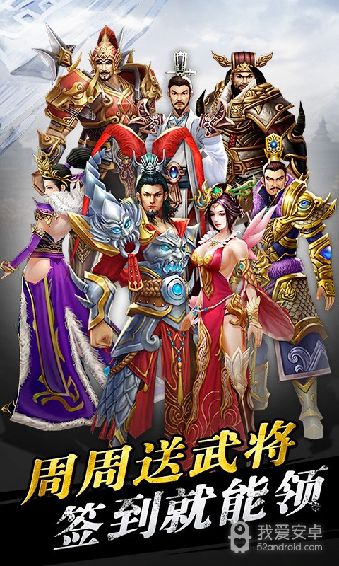 龙将斩千修改版