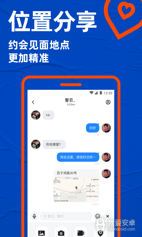 blued无限闪照版本