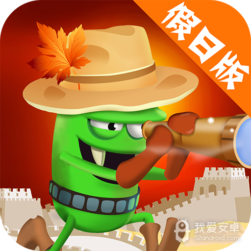 僵尸榨汁机国服