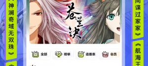 智能春联自动生成器app合集