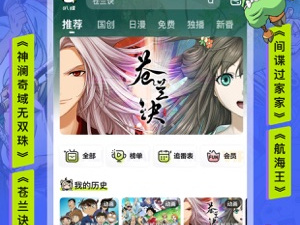 智能春联自动生成器app合集