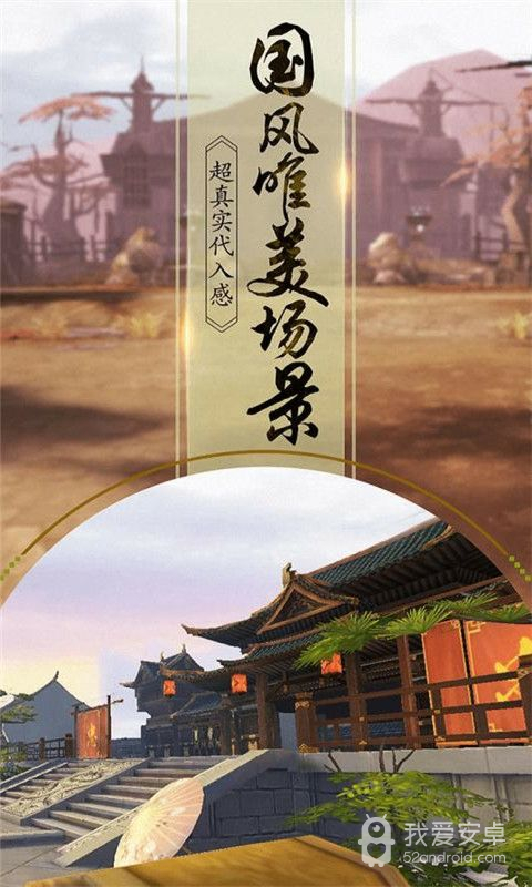 逍遥天地（武侠）BT版 狂玩版