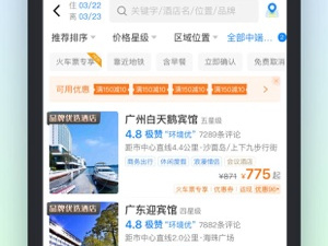 大麦网抢票神器app合集