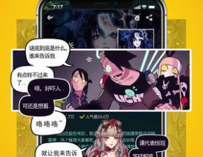恐怖烧脑推理手游合集