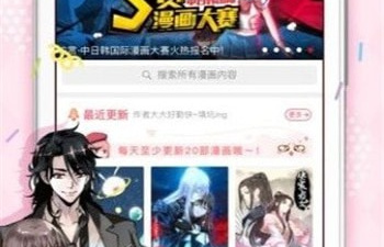 和黑猫动漫相似的app合集