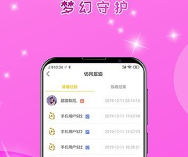 小麦直播app合集