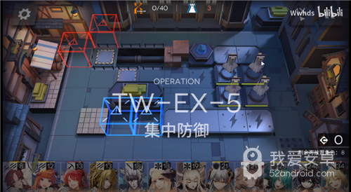 《明日方舟》TW-EX-5集中防御通关攻略