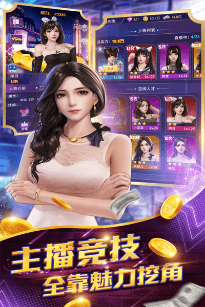 星之守护无限金币版