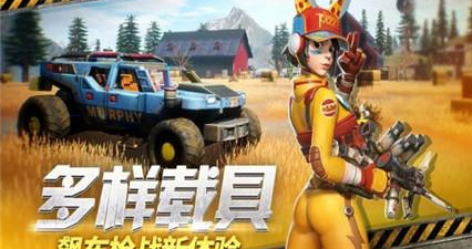 末日枪战生存手游合集