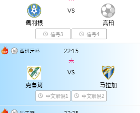 和山猫直播相似的app合集