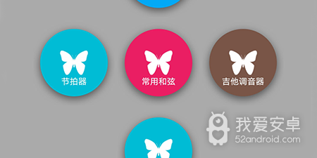 吉他谱制作app合集