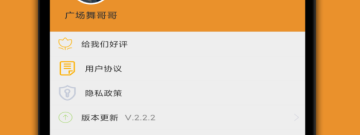 手机广场舞app合集