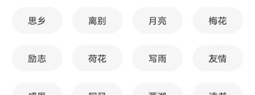 现代文翻译成古文翻译器app合集