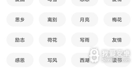 现代文翻译成古文翻译器app合集