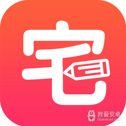 宅乐漫画精简版