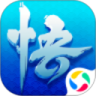 少年悟空传商城版