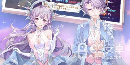 和舞动星闪耀同款的手游合集