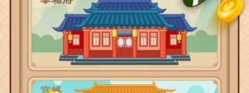 推广赚钱app合集