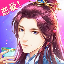 穿越之锦绣缘4399版