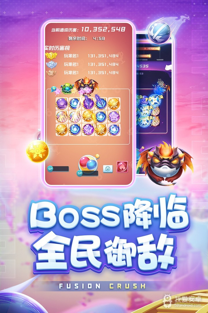 球球英雄(2v2竞技模式)