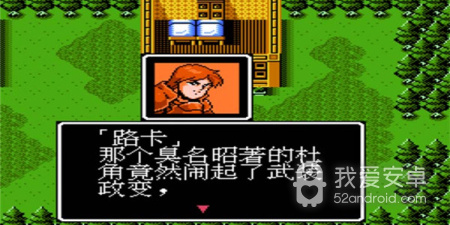 索菲亚的复苏手游合集