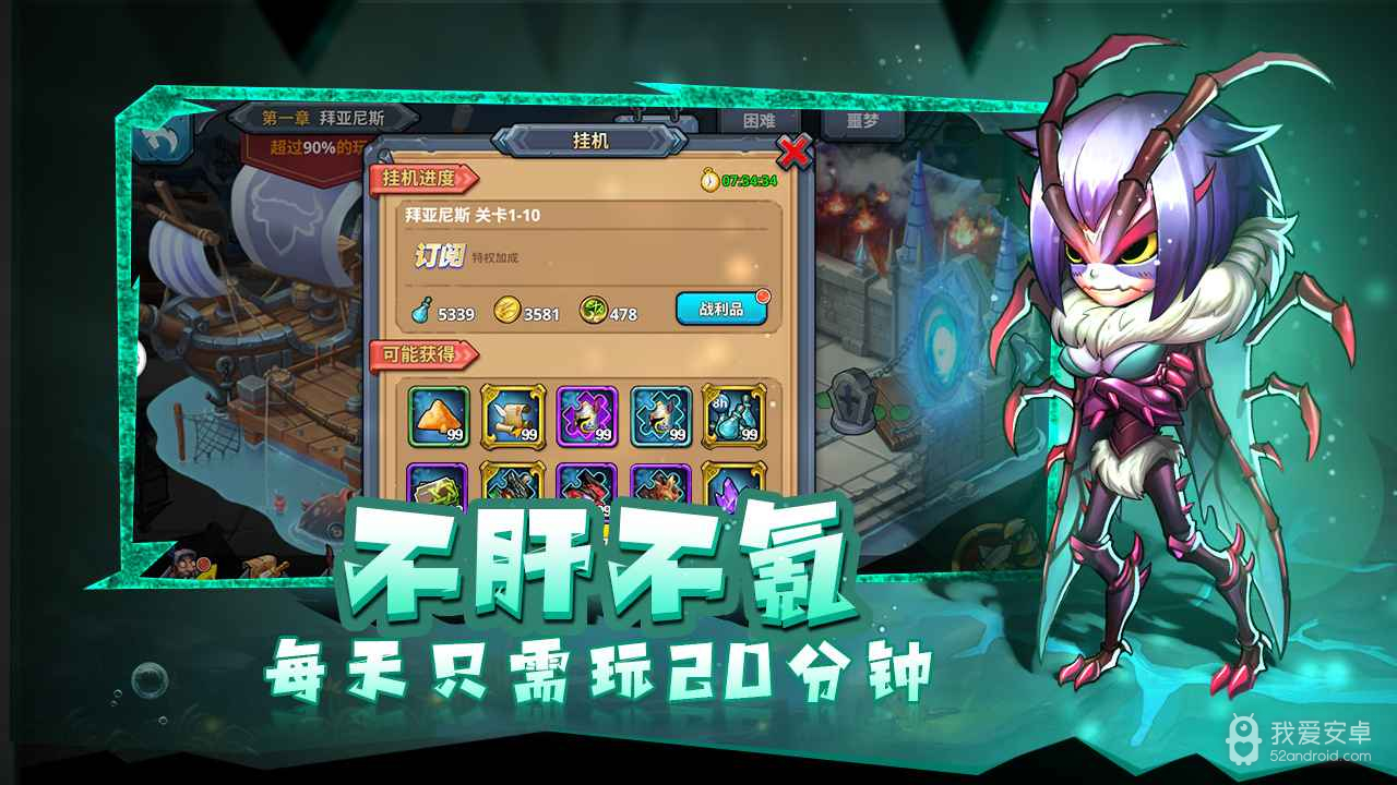 骑士的魔法战争无限资源版