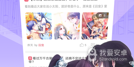 和视小漫很像的app合集
