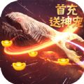 六界飞仙折扣版