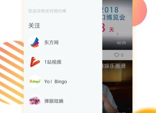类似1视频的app合集