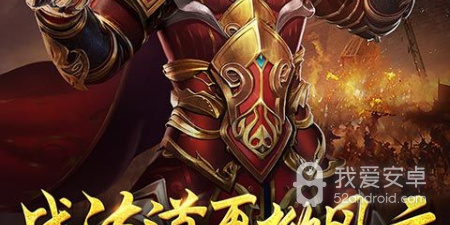 烈火雷霆历史版本手游合集