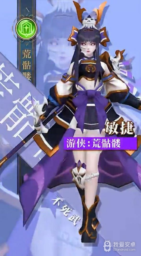 新阴阳师无敌版