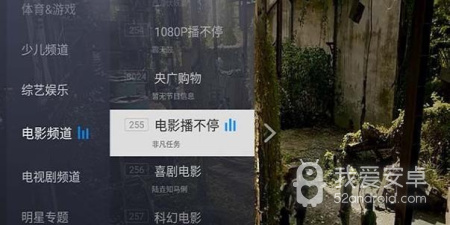 电视家历史版本app合集
