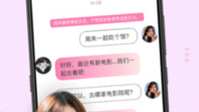 河池语音聊天app合集