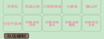 女生耐玩的养成类手游合集