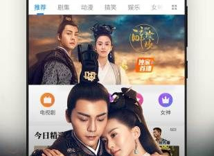 星光影院破解版app合集