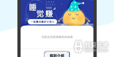 使用人多的赚钱兼职app合集