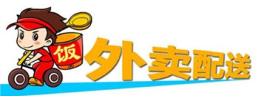 点餐类软件合集