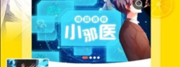 适合夜里看免费韩漫的十大app合集