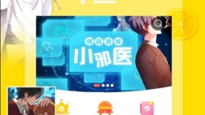 适合夜里看免费韩漫的十大app合集