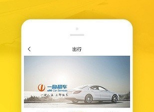 方便实用的外出旅游app合集