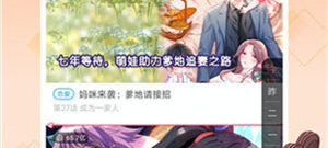 可以看进击的巨人动漫的app合集