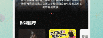 和青草视频相似的app合集