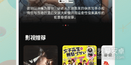 和青草视频相似的app合集