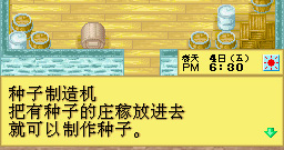 可以结婚的手游合集