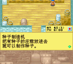 可以结婚的手游合集