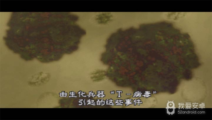 生化危机2steam版