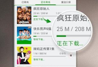 日韩大片视频app合集