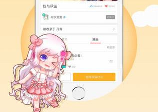 歌曲封面制作app合集