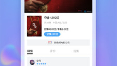 新时光视频历史版本app合集