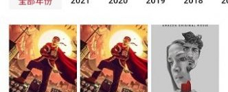 和爱6云搜差不多的app排行榜